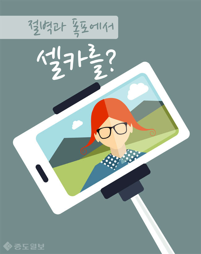 ▲사진=게티이미지뱅크