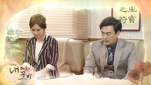 ▲ 내 마음의 꽃비