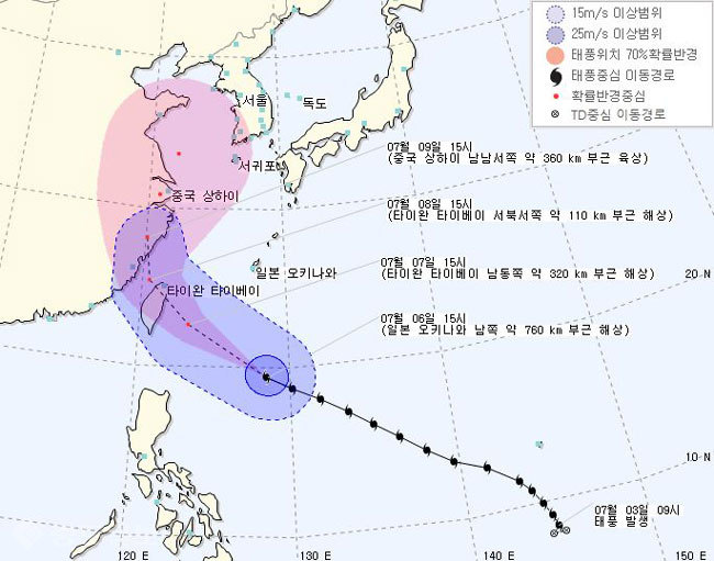 ▲ 1호 태풍 네파탁 경로