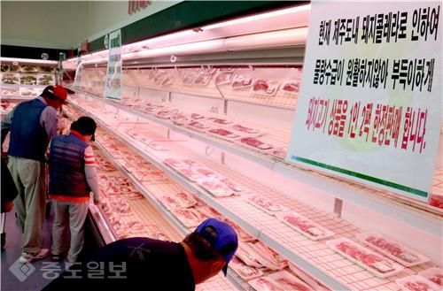 ▲ 제주에서 18년 만에 돼지열병이 발생해 제주산 돼지고기 유통 차질이 우려되는 가운데 지난달 30일 제주시 농협하나로마트 축산물 코너에 돼지고기 상품을 1인 2팩 한정판매 한다는 안내문이 붙어 있다./연합뉴스 ▲ 제주에서 18년 만에 돼지열병이 발생해 제주산 돼지고기 유통 차질이 우려되는 가운데 지난달 30일 제주시 농협하나로마트 축산물 코너에 돼지고기 상품을 1인 2팩 한정판매 한다는 안내문이 붙어 있다./연합뉴스