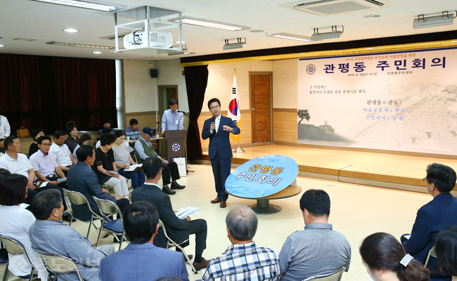 ▲ 지난달 29일 오후 유성구 관평동에서 열린 주민참여예산제에서 허태정 유성구청장이 인사말을 하는 모습.