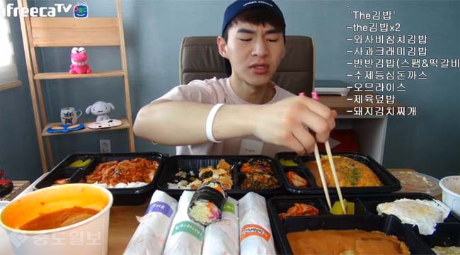 ▲ 유튜브 밴쯔 영상 캡처