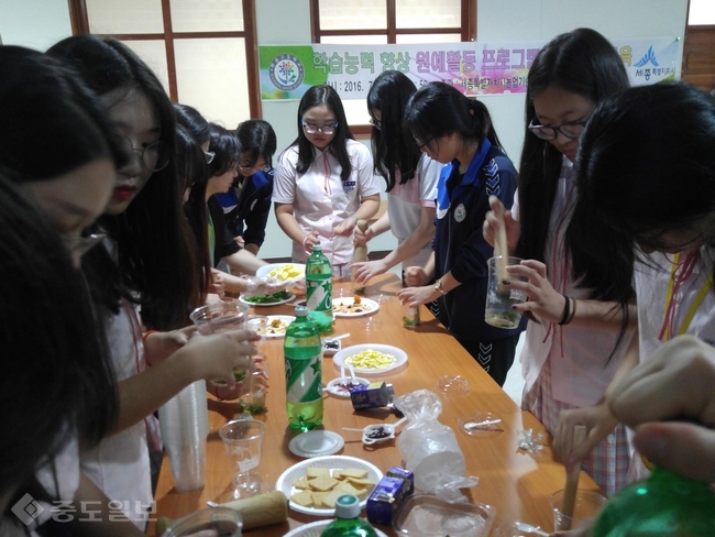 ▲ 모히또, 카나페 만들기 실습하는 한솔고 학생들. 세종교육청 제공