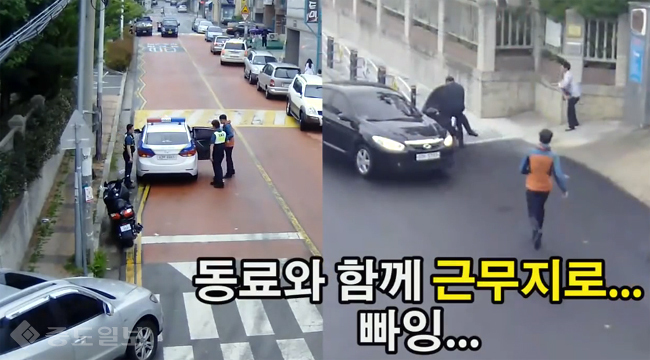 ▲ 울산경찰청에 검거되는 보이스 피싱 사기범(경찰청 유튜브 캡처)