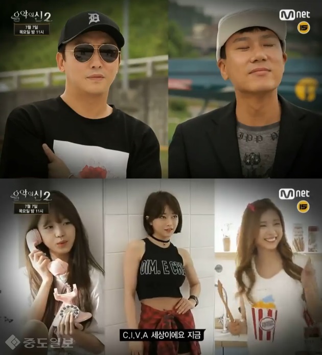 ▲ Mnet '음악의신2' 예고편.