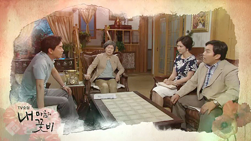 ▲ 내 마음의 꽃비 ▲ 내 마음의 꽃비