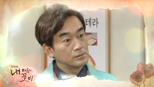 ▲ 내 마음의 꽃비 ▲ 내 마음의 꽃비