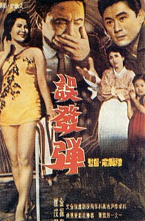 ▲김진규는 1961년 작 오발탄에서 주인공 송철호 역을 맡았다. ▲김진규는 1961년 작 오발탄에서 주인공 송철호 역을 맡았다.