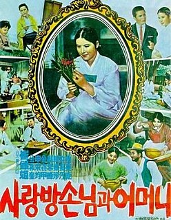 ▲김진규는 1961년 작 사랑방 손님과 어머니에서 옥희의 집에서 하숙을 하게 되는 화가 아저씨로 출연했다. ▲김진규는 1961년 작 사랑방 손님과 어머니에서 옥희의 집에서 하숙을 하게 되는 화가 아저씨로 출연했다.