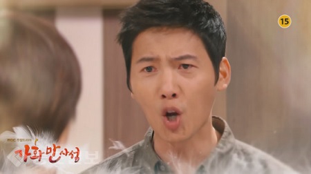 ▲ 드라마 가화만사성 39회 예고