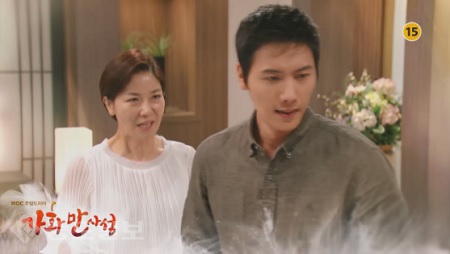 ▲ 드라마 가화만사성 39회 예고