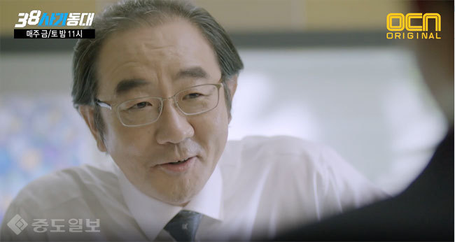 ▲38사기동대 7화 예고화면 캡쳐 ▲38사기동대 7화 예고화면 캡쳐