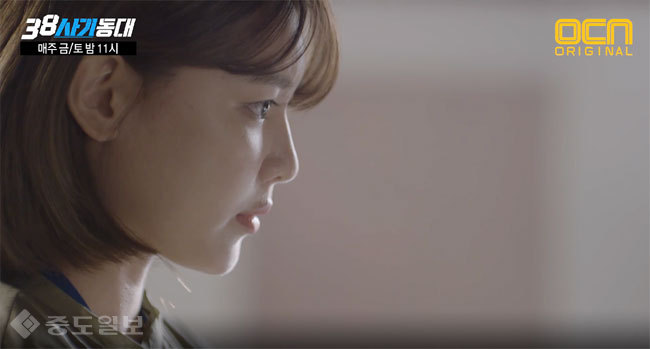 ▲38사기동대 7화 예고화면 캡쳐 ▲38사기동대 7화 예고화면 캡쳐