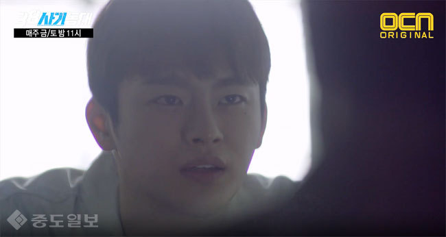 ▲ 38사기동대 7화 예고화면 캡쳐 ▲ 38사기동대 7화 예고화면 캡쳐