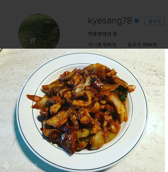 ▲ 사진=윤계상 인스타그램 캡쳐