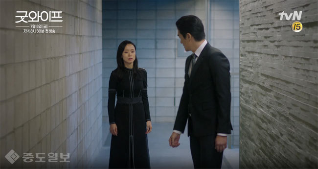 ▲굿와이프 화면 캡쳐 ▲굿와이프 화면 캡쳐