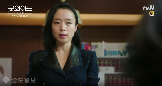 ▲굿와이프 화면 캡쳐 ▲굿와이프 화면 캡쳐