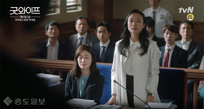 ▲굿와이프 화면 캡쳐 ▲굿와이프 화면 캡쳐