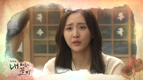 ▲ 내 마음의 꽃비