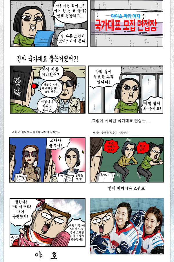 ▲  메가박스(주)플러스엠 제공