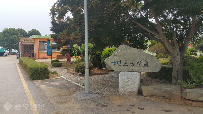 ▲ 구만초등학교와 병설유치원.