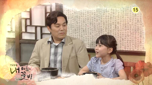 ▲ 내 마음의 꽃비