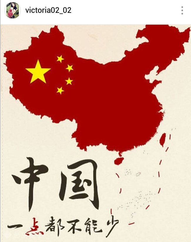 ▲ fX빅토리아 인스타그램 화면캡쳐. ▲ fX빅토리아 인스타그램 화면캡쳐.