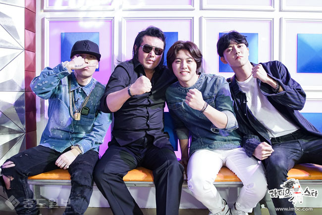 ▲ MBC '황금어장 라디오스타' 제공.