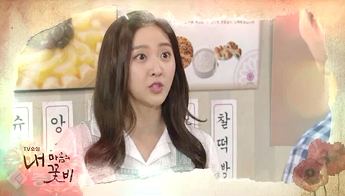 ▲ 내 마음의 꽃비