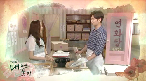 ▲ 내 마음의 꽃비