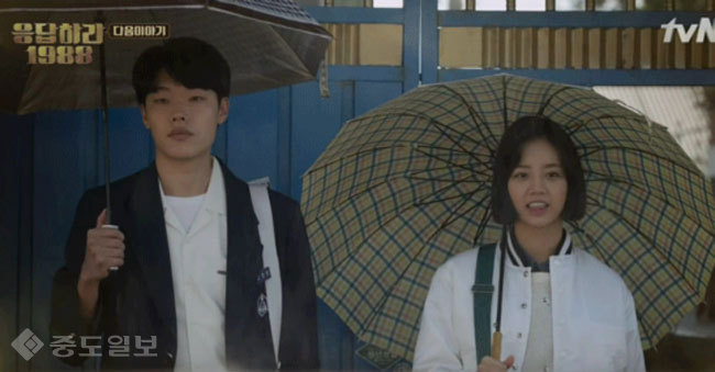 ▲ 드라마 '응답하라 1988' 중 한 장면 ▲ 드라마 '응답하라 1988' 중 한 장면