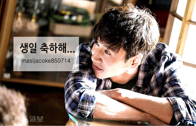 ▲ 사진=이광수 인스타그램