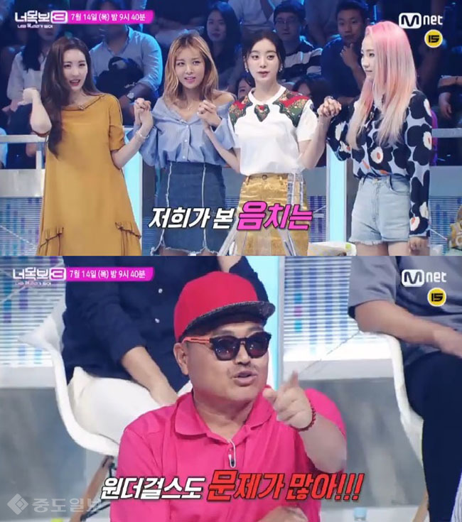▲ Mnet '너의 목소리가 보여 시즌3' 예고편. ▲ Mnet '너의 목소리가 보여 시즌3' 예고편.