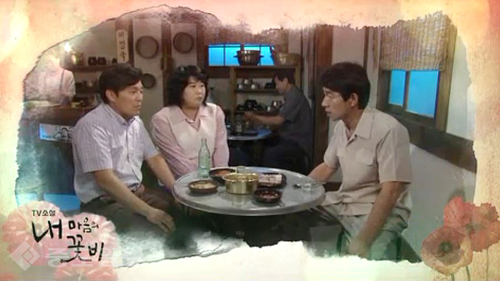 ▲ 내 마음의 꽃비 ▲ 내 마음의 꽃비