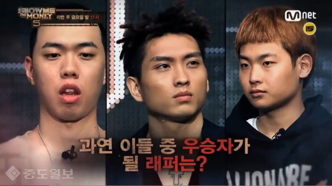 ▲ Mnet '쇼미더머니 시즌5' 예고편.