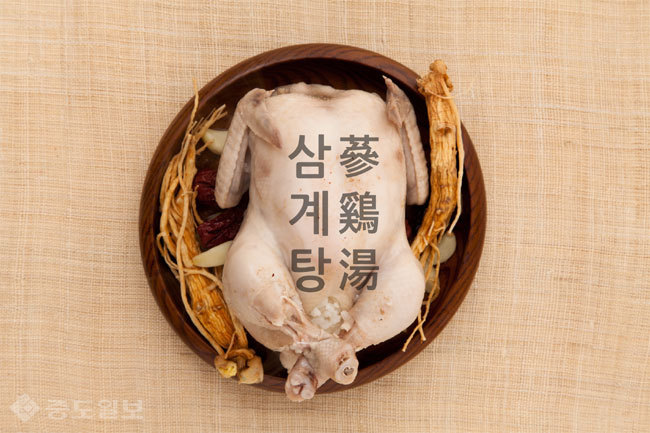 ▲사진=게티이미지뱅크
