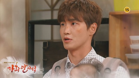 ▲ 드라마 '가화만사성' 41회 예고 화면