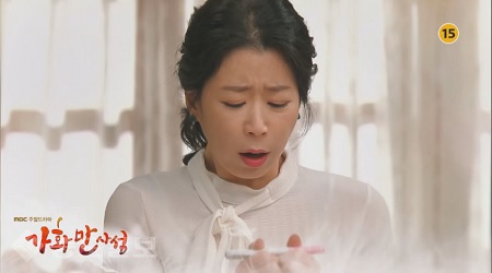 ▲ 드라마 '가화만사성' 41회 예고 화면
