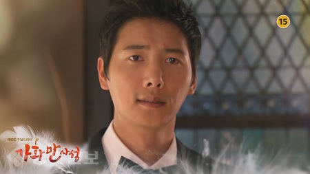 ▲ 드라마 '가화만사성' 41회 예고 화면