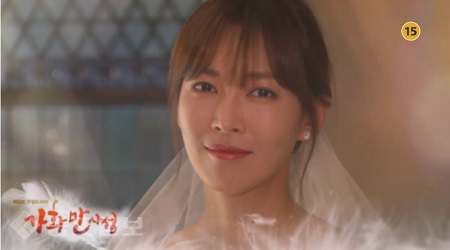 ▲ 드라마 '가화만사성' 41회 예고 화면
