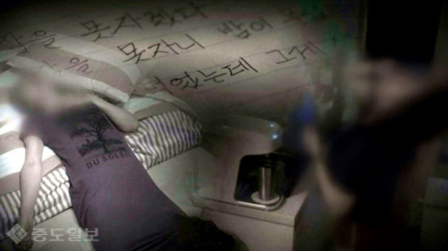 ▲ 사진=SBS '그것이 알고 싶다' 캡쳐
<br />