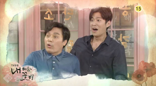 ▲ 내 마음의 꽃비