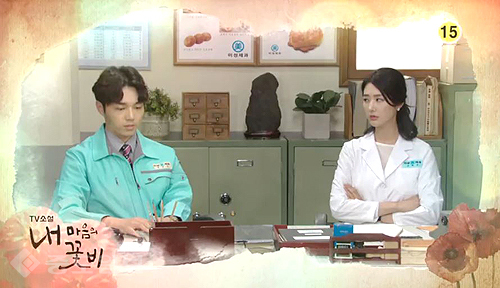 ▲ 내 마음의 꽃비