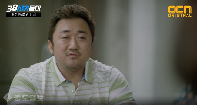 ▲38사기동대 9화 예고화면 캡쳐 ▲38사기동대 9화 예고화면 캡쳐