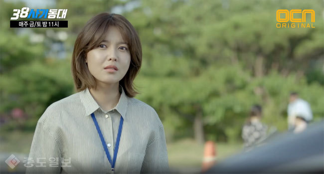 ▲38사기동대 9화 예고화면 캡쳐 ▲38사기동대 9화 예고화면 캡쳐