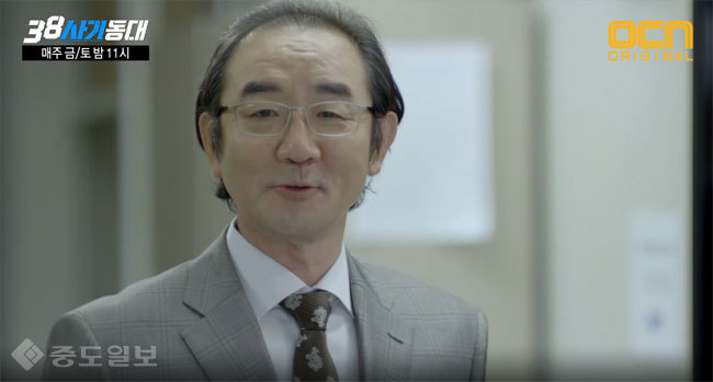 ▲38사기동대 9화 예고화면 캡쳐 ▲38사기동대 9화 예고화면 캡쳐