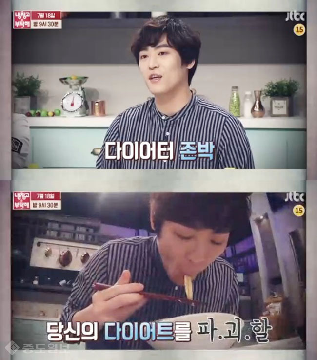 ▲ JTBC '냉장고를 부탁해' 예고편. ▲ JTBC '냉장고를 부탁해' 예고편.