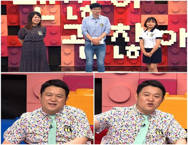 ▲  /사진= 'SBS홈페이지' 제공.