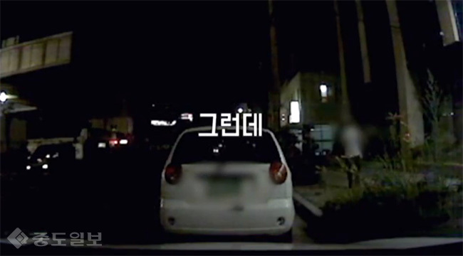 ▲ 경찰청 폴인러브 영상 캡처