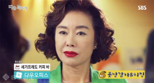 ▲ 사진=SBS '당신은 선물' 캡처 ▲ 사진=SBS '당신은 선물' 캡처